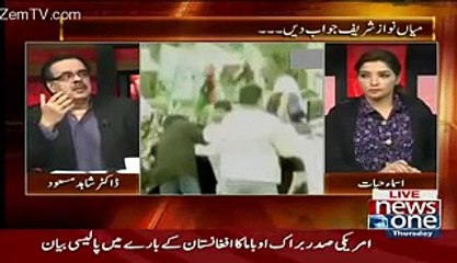 Benazir Bhutto BlackBerry - Shocking Facts | shokcing facts about blackberry