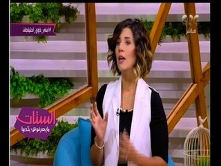 الستات مايعرفوش يكدبوا | رولا مجدي توجه نصيحة لكل الامهات أثناء اكتشاف الحمل في اول الشهور