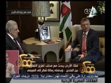 #ممكن | ملك الأردن يبحث مع محلب تعزيز التعاون بين البلدين
