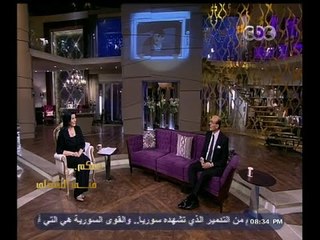 #معكم_منى_الشاذلي | اللقاء الأول | لقاء خاص مع الفنان محمد صبحي - الجزء الثالث