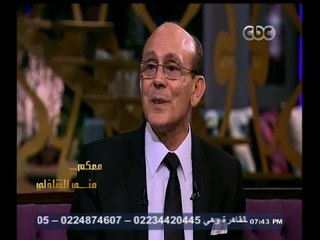 #معكم_منى_الشاذلي | اللقاء الأول | لقاء خاص مع الفنان محمد صبحي - الجزء الثاني