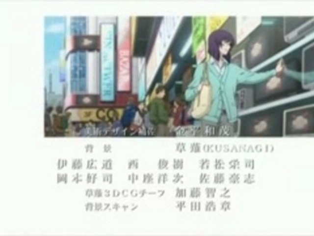 Gundam 00 Ed Video Dailymotion