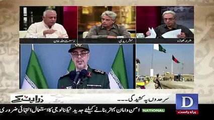 Zara Hut Kay - 9th May 2017