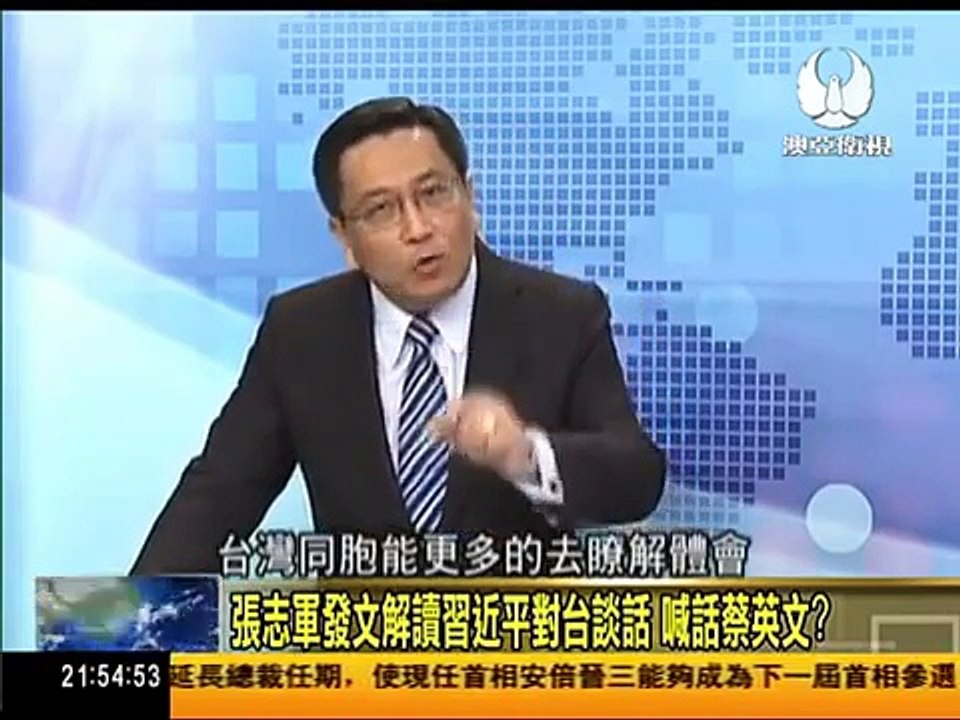 走進台灣 2016 10 20 蔡英文"復活"台海飛彈部署? 重啟"神戈計畫" part 2/2