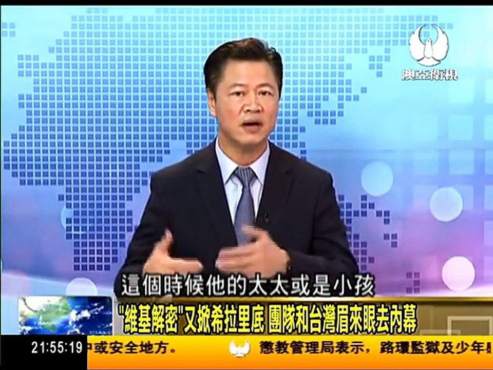 走進台灣 2016 10 21  這就是美國大選...仇家相見分外眼紅 飆粗口.未握手 part 2/2