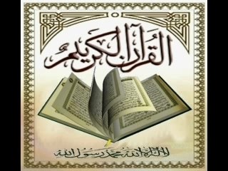 Waqia islam Quran arabic english bible god moses juifs