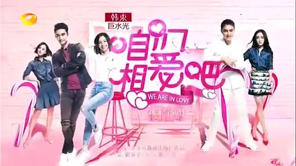 57 咱们相爱吧 第57集