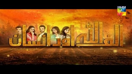 Alif Allah Aur Insaan Episode 3 Full HD HUM tv