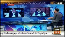 11th Hour 9th May 2017