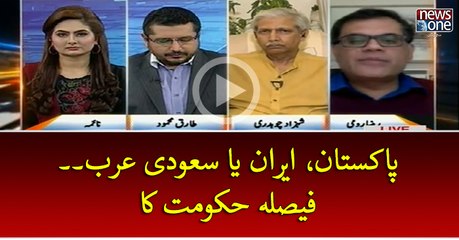 #Pakistan, #Iran Ya #SaudiArabia... Faisla Hukumat Ka