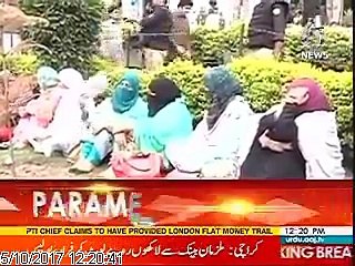 Peshawar:Paramedical staff protest against KPK Government