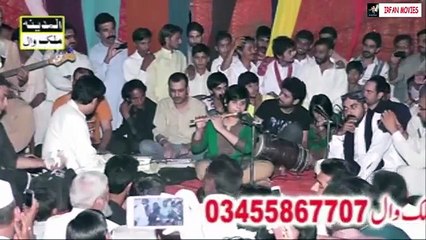 Awesome Music Instrumental - Daud Hassan - Rab Jane Te Hussain