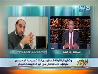 سالم عبد الجليل والاقباط 3