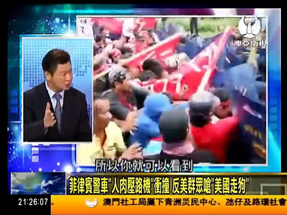 走進台灣 2016 10 21  這就是美國大選...仇家相見分外眼紅 飆粗口.未握手 part 1/2