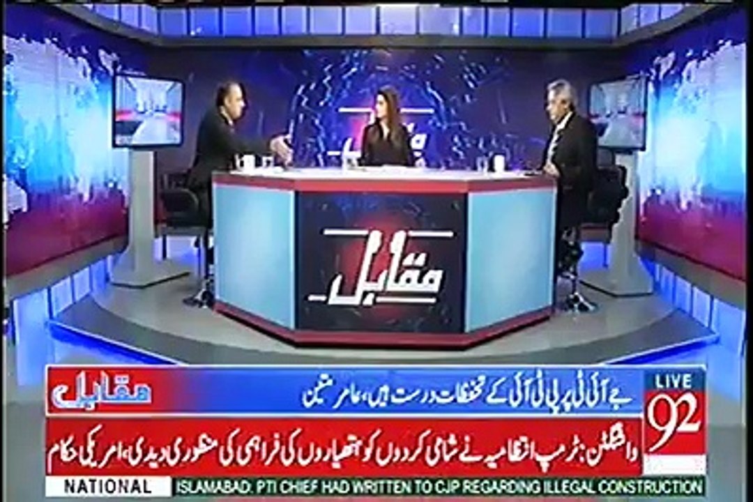 Imran Khan Na Ho Tou PPP aur PML-N Har Cheez Aapas Mein Manage Ker Lain - Rauf Klasra Grills PPP