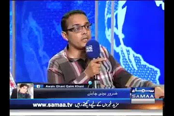 Ary Eidi Sab ke liye