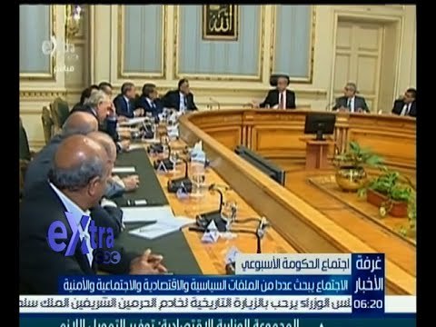 غرفة الأخبار | رئيس الوزراء يفتتح المؤتمر الوزاري حول تنفيذ أجندة التنمية المستدامة 2030