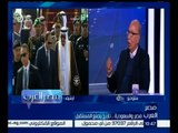 مصر العرب | مصر والسعودية .. تاريخ يصنع المستقبل | الحلقة الكاملة