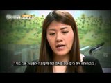 수치스러운 도전자의 뱃살 [아름다운 당신 시즌2] 10회 20160507