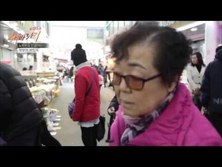 딸바보가 된 엄마! 바로 옆에 있어도 찾질 못한다? [해바리기] 03회 20160507