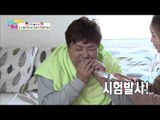 준혁♥은아 부부의 적나라하고도 은밀한 청소 [남남북녀 시즌2] 43회 20160506