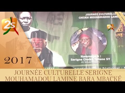 JOURNÉE CULTURELLE SERIGNE BARA MBACKÉ - ÉDITION 2017 - INTÉGRAL