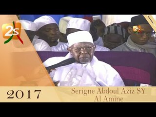 SERIGNE ABDOUL AZIZ SY AL AMINE AU KHADRATOUL JUMMAH 2017
