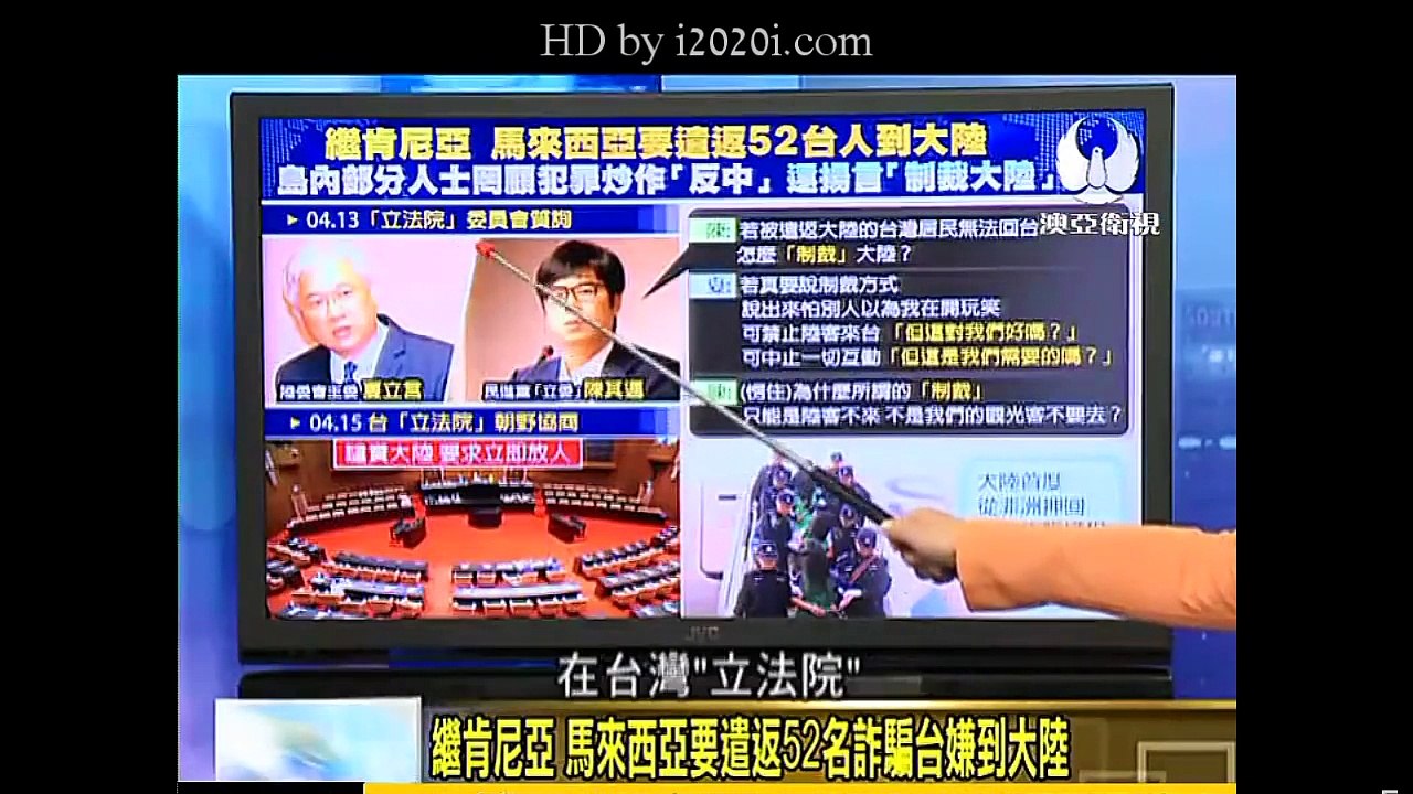 走进台湾 2016 04 16  ‘三亚事件’冲击两岸 蔡对‘九二共识’府首？反击？