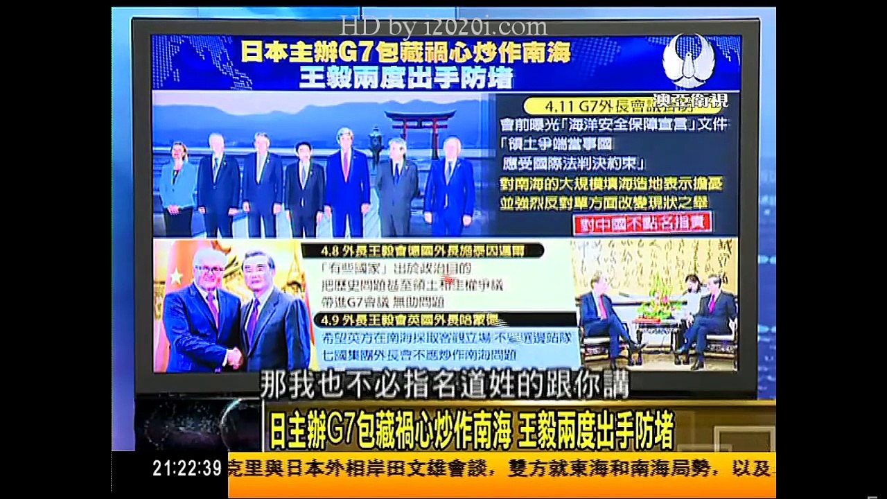 走進臺灣 2016 04 11 卡特出访印菲，列亚太增兵氢弹，敲打中国？！