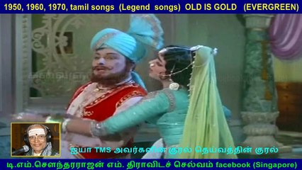 kudiyiruntha kovil tms song  37