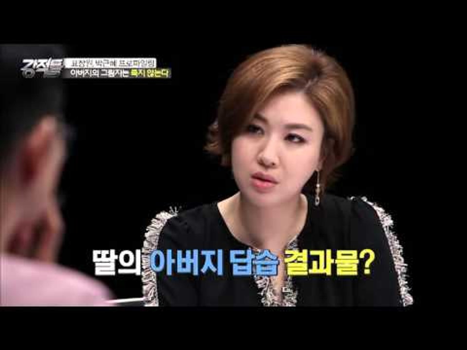 박근혜는 언어 트라우마가 있다 [강적들] 129회 20160504