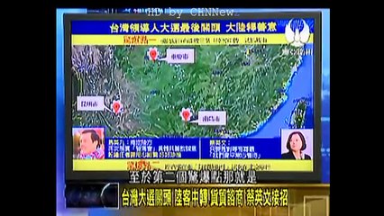 【HD】走进台湾 2016-01-09  民進黨一旦執政，三大懸念成臺灣惡夢？