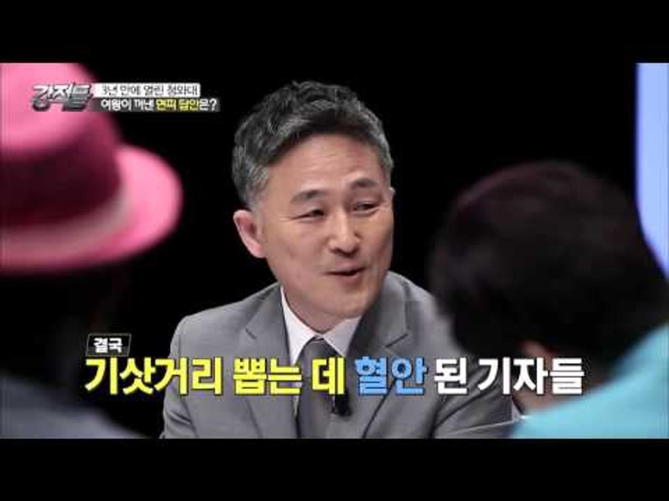 소통 피하는 대통령에 대한 표창원의 생각! [강적들] 129회 20160504