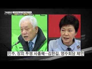대통령만의 잘못아닌 야당도 잘못했나?! [강적들] 129회 20160504