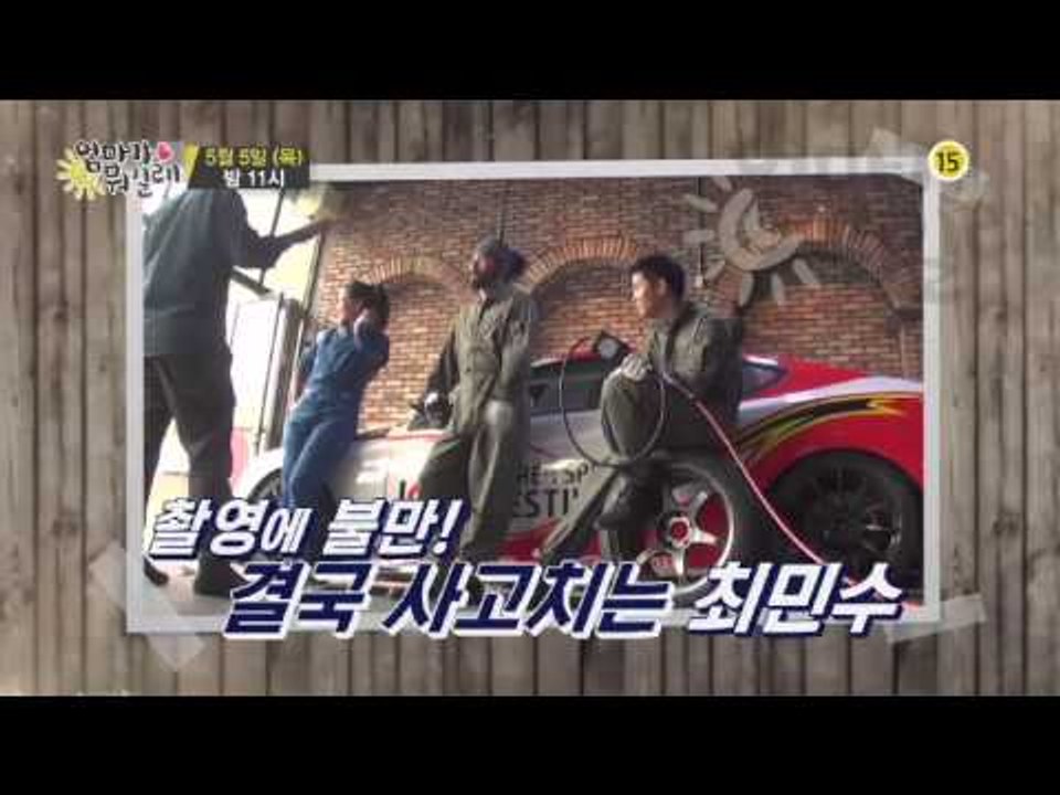 세(?)아이의 엄마 이혜원_엄마가 뭐길래 26회 예고