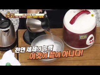 가족 건강 지키는 살림왕의 비밀병기 대공개!_만물상 139회 예고