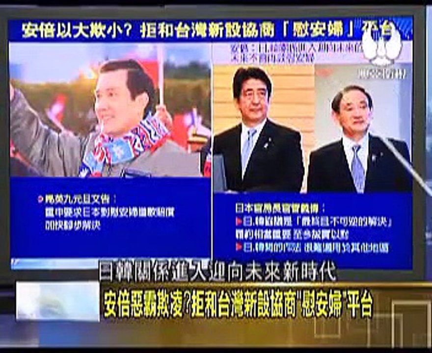 走进台湾 2016-01-06 美民兵领袖抗政府20年，起因和中国有关