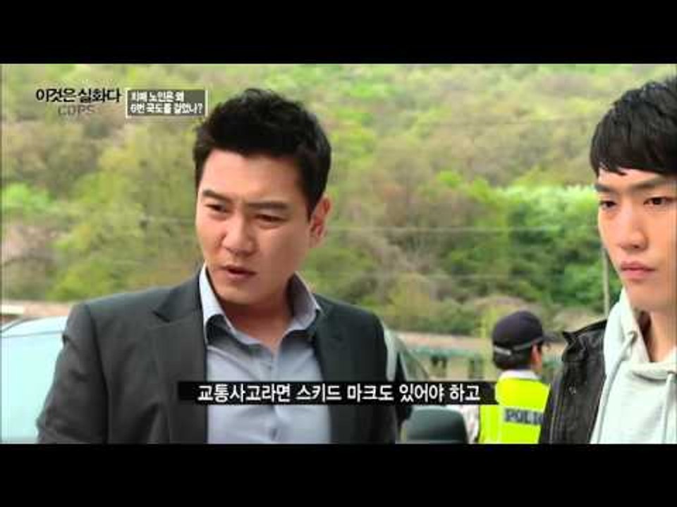 의문투성이 교통사고? [이것은 실화다] 81회 20160502