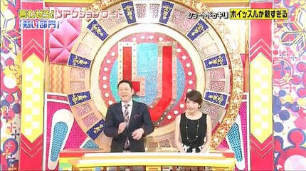 言わせろ!リアクションワード 2016年03月22日 160322
