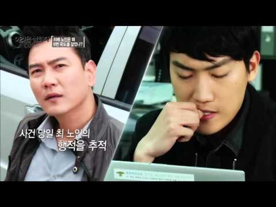 아버지가 사망해도 무덤덤한 아들! [이것은 실화다] 81회 20160502