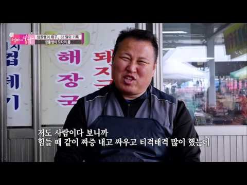 돌아온 일상, 듬직한 아들과 해피엔딩 [엄마의 봄날] 40회 20160502