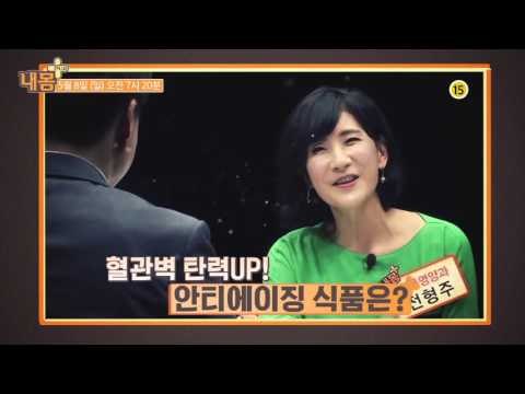 돌연사의 주범! 뇌졸중 잡는 비책 大공개!_내 몸 플러스 5회 예고