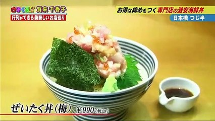 ウチくる!　2017年3月5日170503 part 1/2