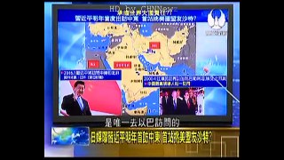 【HD】走进台湾 2015-12-24 東風-41新增鐵路發射版 美調300顆衛星都難找
