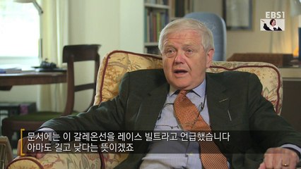 EBS 다큐프라임.170509.강대국의 비밀 2부 대영제국의 탄생.