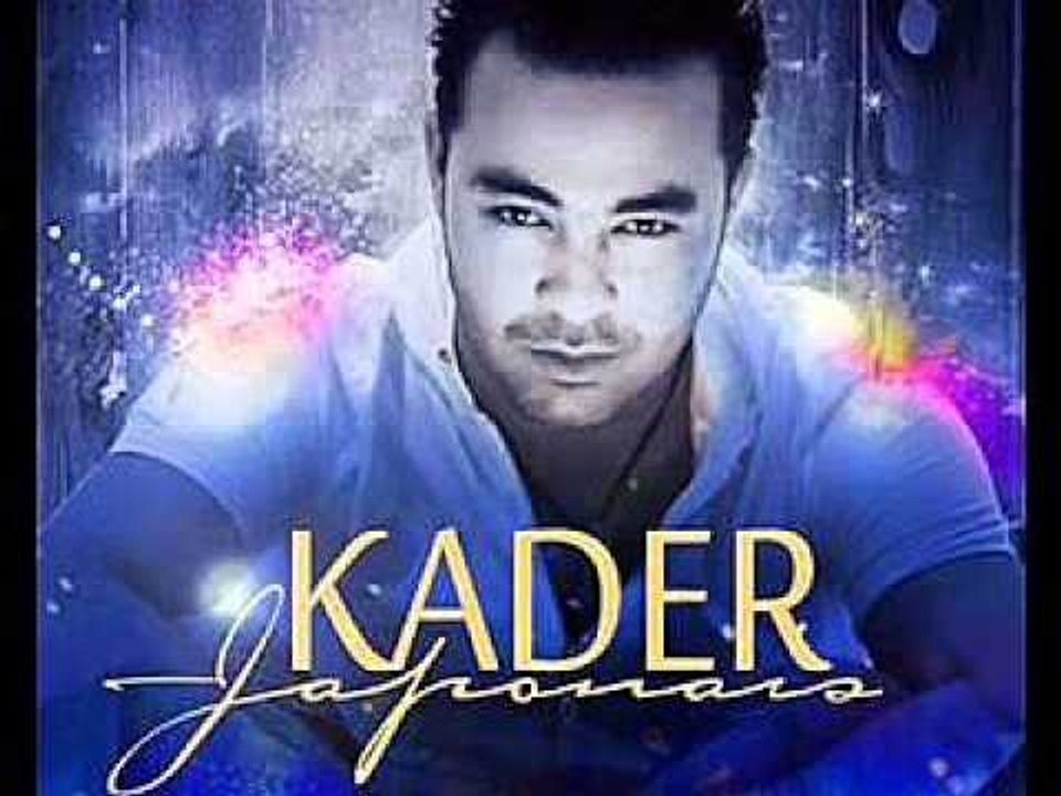 Kader Japonais - Nti Sbabi || قادر الجابوني - نتي سبابي