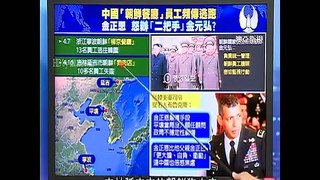 走进台湾 2016-04-22 中国军机救人为先却被污蔑! 美国霸权丧心病狂!
