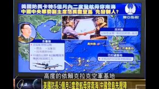 走進臺灣 2016 04 18  中国导弹护卫舰，巡航导弹驻黄岩岛，建潜艇庇护所