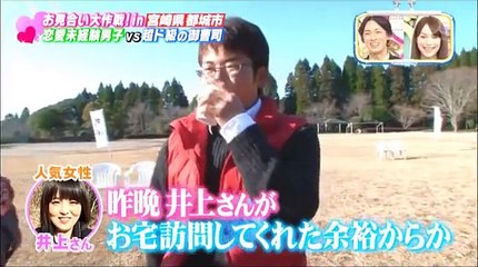 ナイナイのお見合い大作戦！ 2 / 3 2016年04月06日 160406 part 2/2