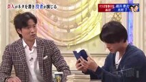 笑×演　芸人が書くネタを役者が演じる!バカリ&ザキヤマ!大物俳優に漫才ガチ指導 2017年3月30日 170330